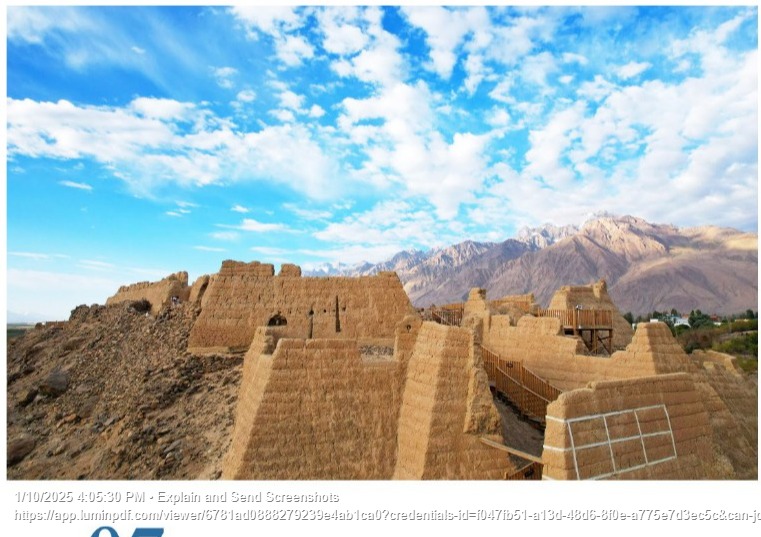 2026年 7-8月 【2026新啟航· 超豪華火車熊貓專列-成都號】 全景南北疆 奢華之旅18天17晚 塔縣→塔什庫爾干石頭城→金草灘→喀什